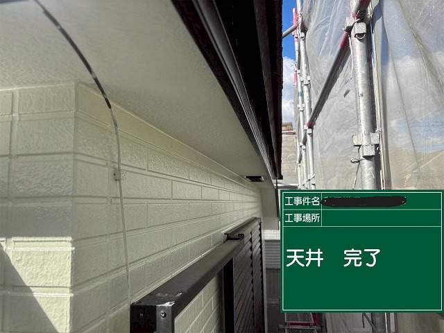 明石市で水切り塗装を実施。水が溜まりやすいので接続部を念入りに塗っていきました